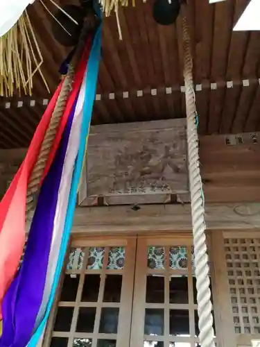 大宮神社の建物その他