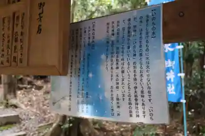 伊太祁曽神社(和歌山県)