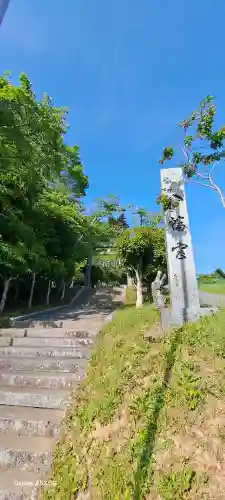 蛇ケ崎八幡神社の{uncategorized: "未分類", other: "その他", undefined: "問題あり", building: "その他建物", grave: "お墓", sacred_gate: "鳥居", guardian: "狛犬", statue: "像", buddha: "仏像", history: "歴史", nature: "自然", garden: "庭園", animal: "動物", pagoda: "塔", temizu: "手水舎", mountain_gate: "山門・神門", sanctuary: "本殿・本堂", subordinate: "末社・摂社", art: "芸術", scenery: "景色", jizo: "地蔵", ema: "絵馬", goshuin: "御朱印", omikuji: "おみくじ", items: "授与品その他", amulet: "お守り", goshuincho: "御朱印帳", eats: "食事", festival: "お祭り", votive_dance: "神楽", shichigosan: "七五三参", wedding: "結婚式", experience: "体験その他", initially: "初詣", around: "周辺", anti_infection: "感染症対策"}
