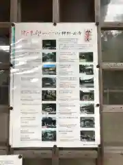 机﨑神社の建物その他