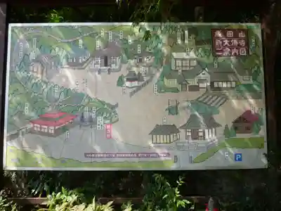 新大佛寺のその他建物