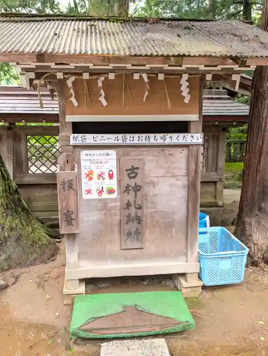 白山比咩神社の{uncategorized: "未分類", other: "その他", undefined: "問題あり", building: "その他建物", grave: "お墓", sacred_gate: "鳥居", guardian: "狛犬", statue: "像", buddha: "仏像", history: "歴史", nature: "自然", garden: "庭園", animal: "動物", pagoda: "塔", temizu: "手水舎", mountain_gate: "山門・神門", sanctuary: "本殿・本堂", subordinate: "末社・摂社", art: "芸術", scenery: "景色", jizo: "地蔵", ema: "絵馬", goshuin: "御朱印", omikuji: "おみくじ", items: "授与品その他", amulet: "お守り", goshuincho: "御朱印帳", eats: "食事", festival: "お祭り", votive_dance: "神楽", shichigosan: "七五三参", wedding: "結婚式", experience: "体験その他", initially: "初詣", around: "周辺", anti_infection: "感染症対策"}