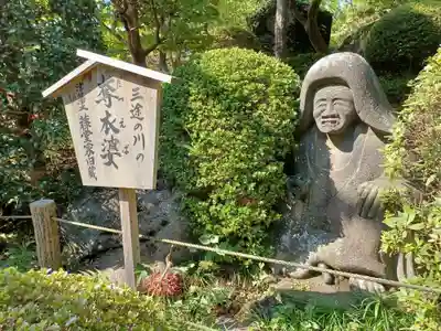 乗蓮寺(東京都)