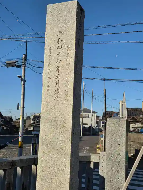 酒列磯前神社(茨城県)