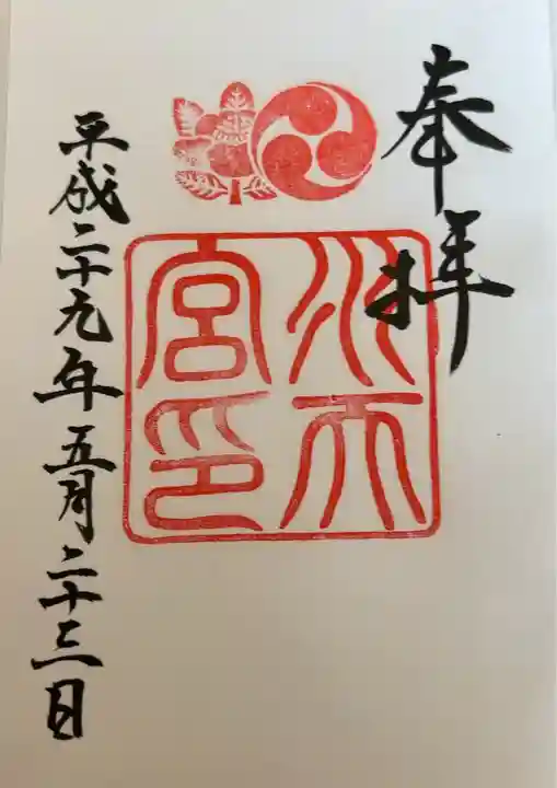 水天宮(東京都)