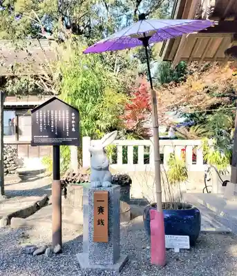 大御和神社(徳島県)