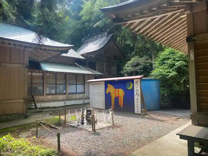 西照神社(徳島県)