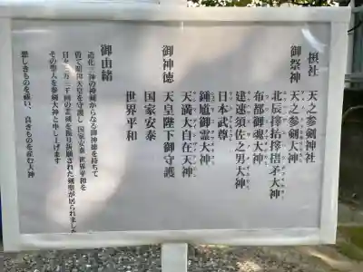 サムハラ神社(大阪府)