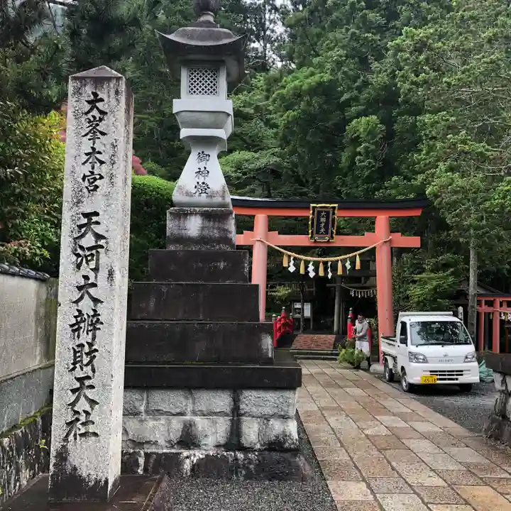 天河大辨財天社のその他建物