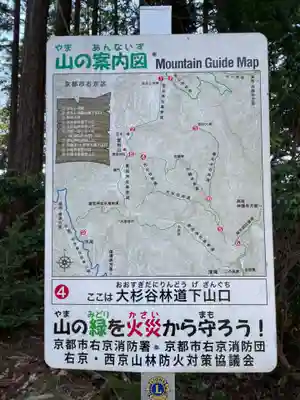 月輪寺(京都府)