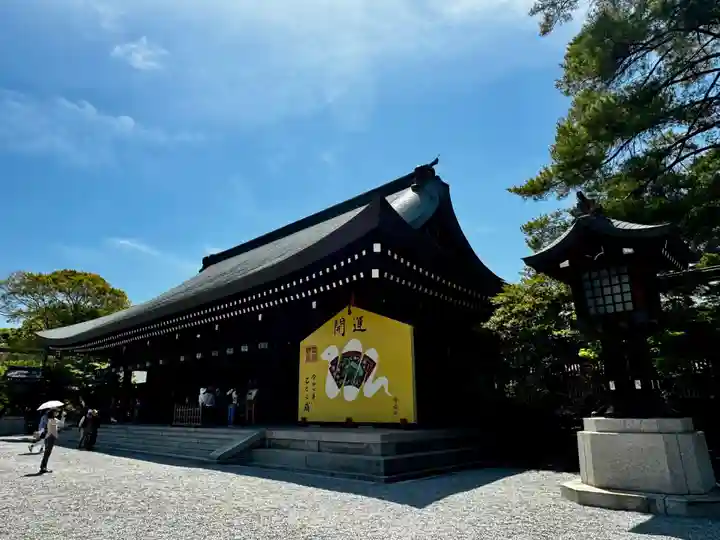 橿原神宮(奈良県)