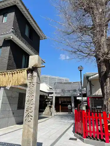 若八幡宮(福岡県)