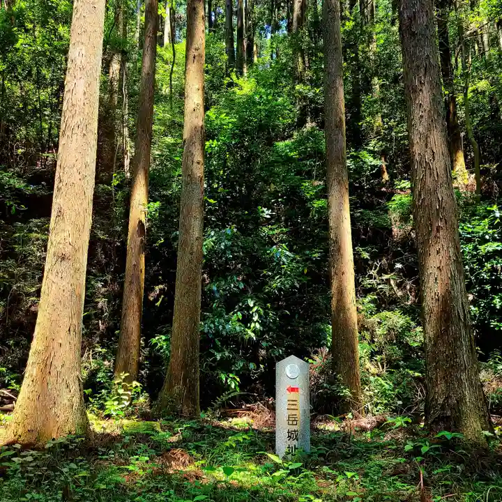 三嶽神社(静岡県)