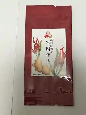 花園神社(東京都)