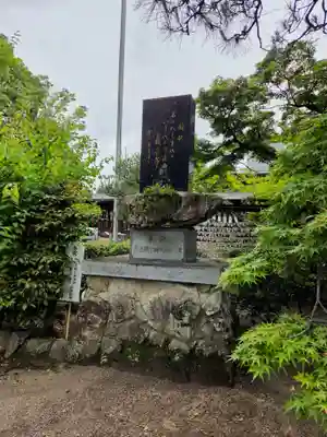 久留米宗社　日吉神社(福岡県)