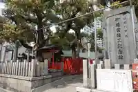 鶴見神社のその他建物