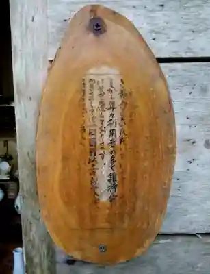 上南部水神宮の本殿・本堂