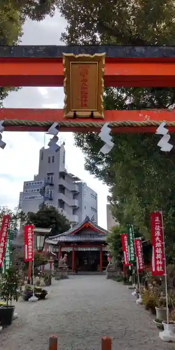 源九郎稲荷神社(奈良県)
