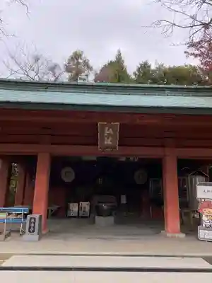 根香寺のその他建物