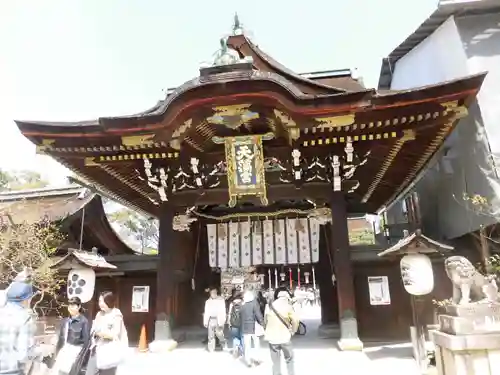 北野天満宮の山門・神門