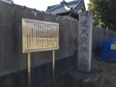 善寿院(愛知県)