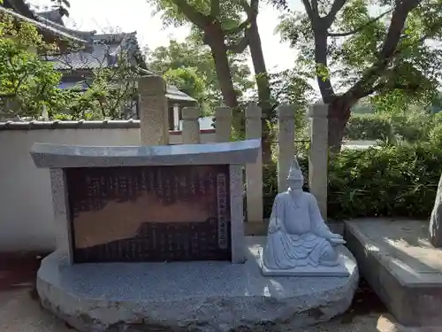 柿本神社の像