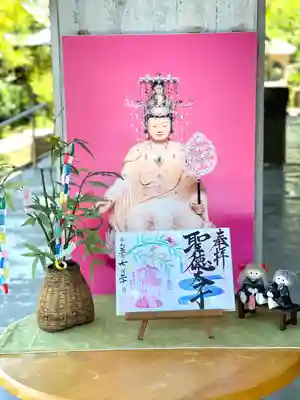 伊勢の国 四天王寺(三重県)