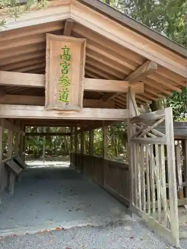 宗像大社(福岡県)