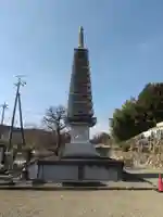 瀧泉寺(埼玉県)