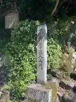 高雲寺のその他建物