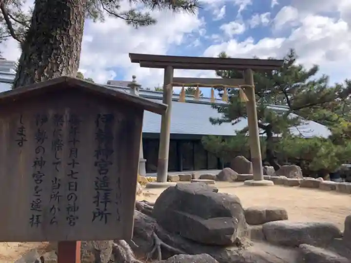 西宮神社のその他建物