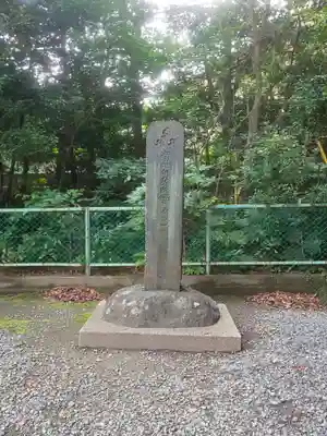 高徳院のその他建物