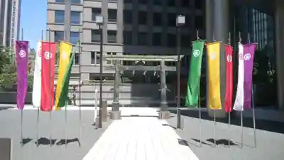 虎ノ門金刀比羅宮(東京都)