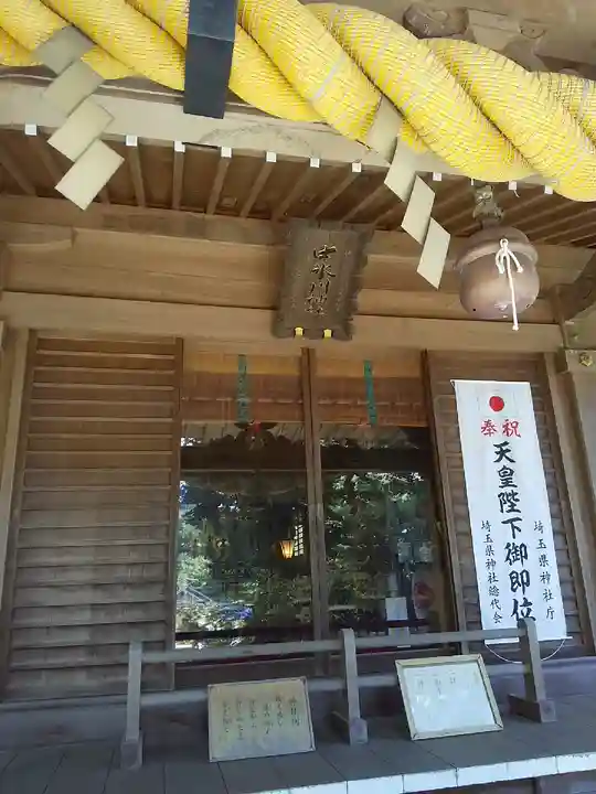 中氷川神社の本殿・本堂