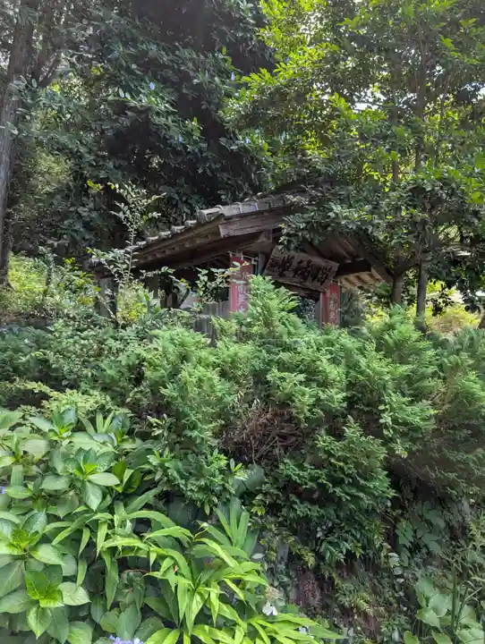 福性院(広島県)