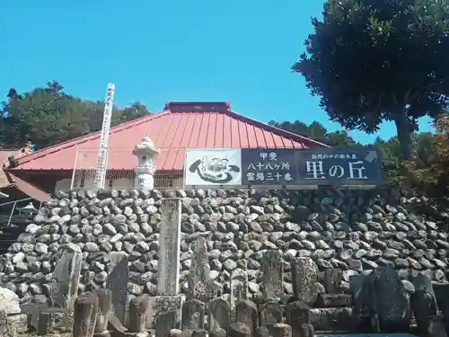 光岳寺の建物その他