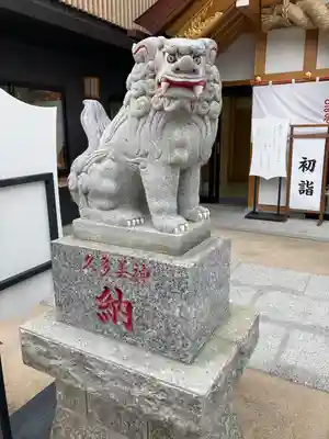出雲大社埼玉分院の狛犬