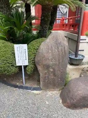 藤次寺のその他建物