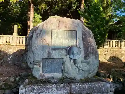 法性神社(長野県)