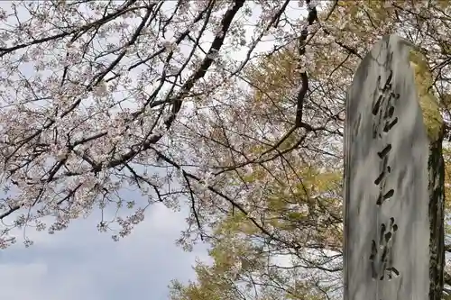 安禅寺(新潟県)