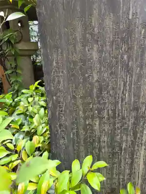 三崎稲荷神社(東京都)
