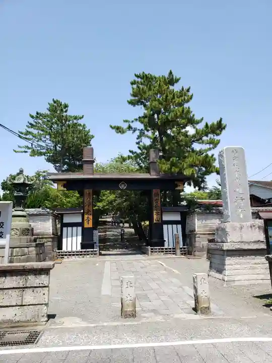 時宗総本山 遊行寺(正式:清浄光寺)の山門・神門