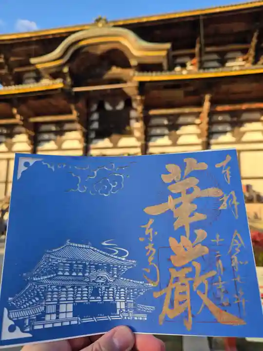 東大寺(奈良県)