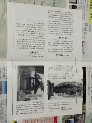 生源寺の{uncategorized: "未分類", other: "その他", undefined: "問題あり", building: "その他建物", grave: "お墓", sacred_gate: "鳥居", guardian: "狛犬", statue: "像", buddha: "仏像", history: "歴史", nature: "自然", garden: "庭園", animal: "動物", pagoda: "塔", temizu: "手水舎", mountain_gate: "山門・神門", sanctuary: "本殿・本堂", subordinate: "末社・摂社", art: "芸術", scenery: "景色", jizo: "地蔵", ema: "絵馬", goshuin: "御朱印", omikuji: "おみくじ", items: "授与品その他", amulet: "お守り", goshuincho: "御朱印帳", eats: "食事", festival: "お祭り", votive_dance: "神楽", shichigosan: "七五三参", wedding: "結婚式", experience: "体験その他", initially: "初詣", around: "周辺", anti_infection: "感染症対策"}