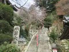 宝厳寺(滋賀県)