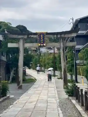 粟田神社(京都府)