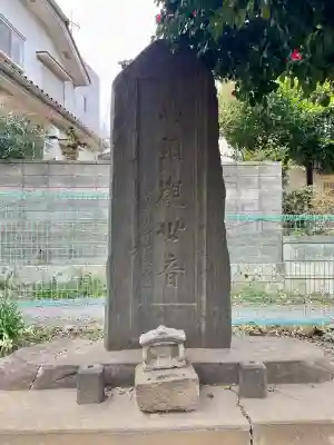 谷津観音堂(埼玉県)