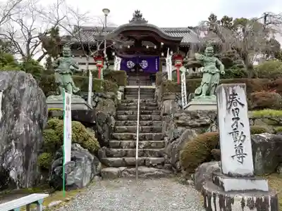 正法寺(京都府)