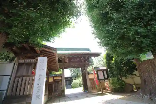 実蔵院の山門