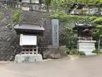 遍照院のその他建物